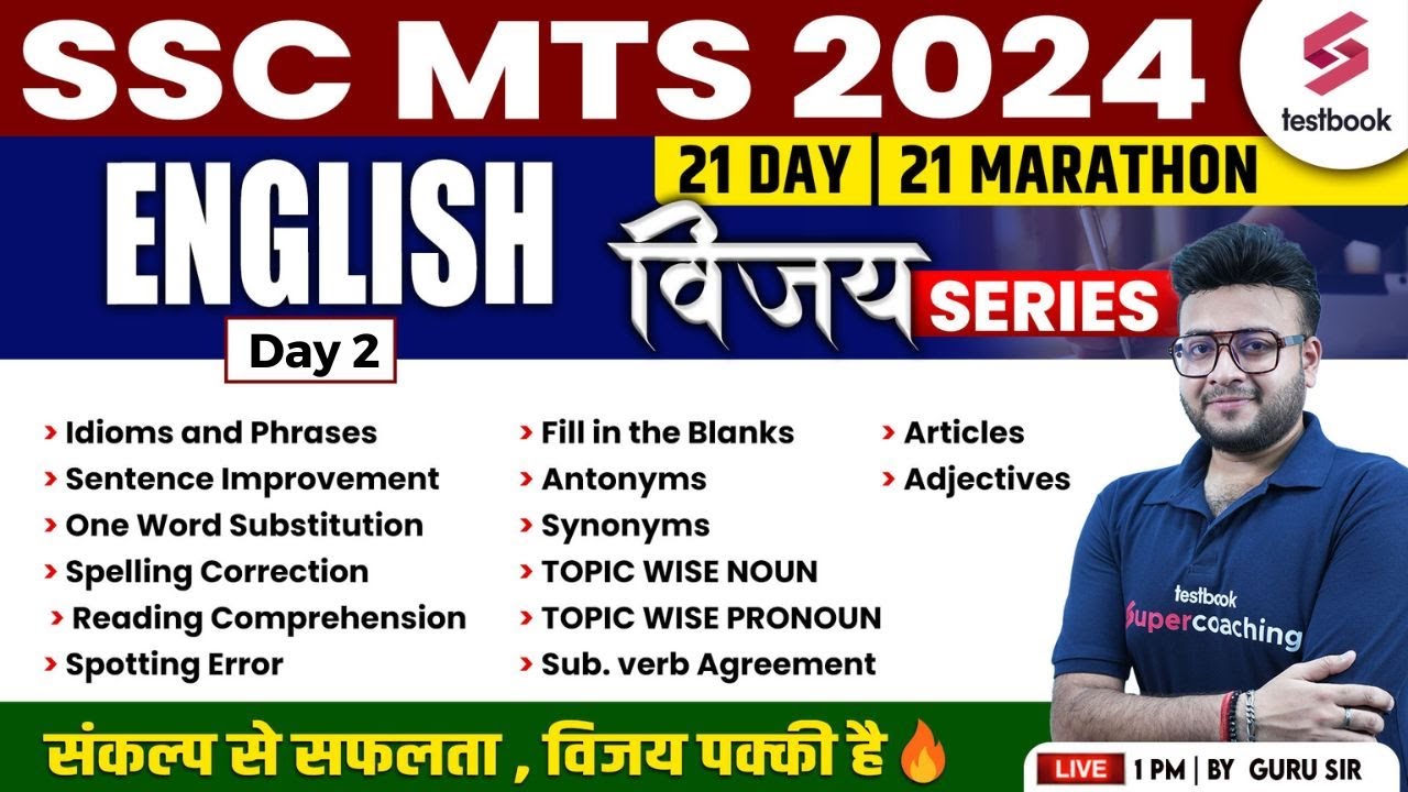 SSC MTS 2024 English | SSC MTS English Marathon 2024 | MTS Vijay Series Day - 2/21 | By Guru Sir