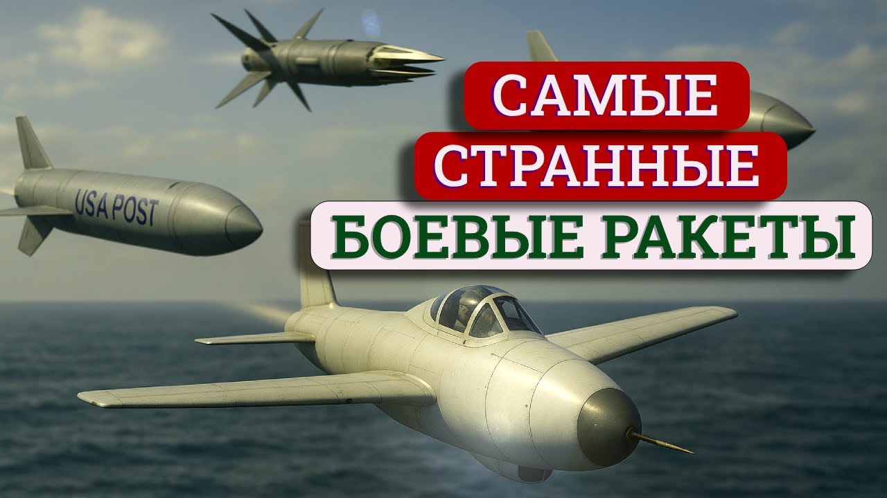 Как боевые ракеты превращались в почтальонов, торпеды и ниндзя: AGM-114 Hellfire и другие
