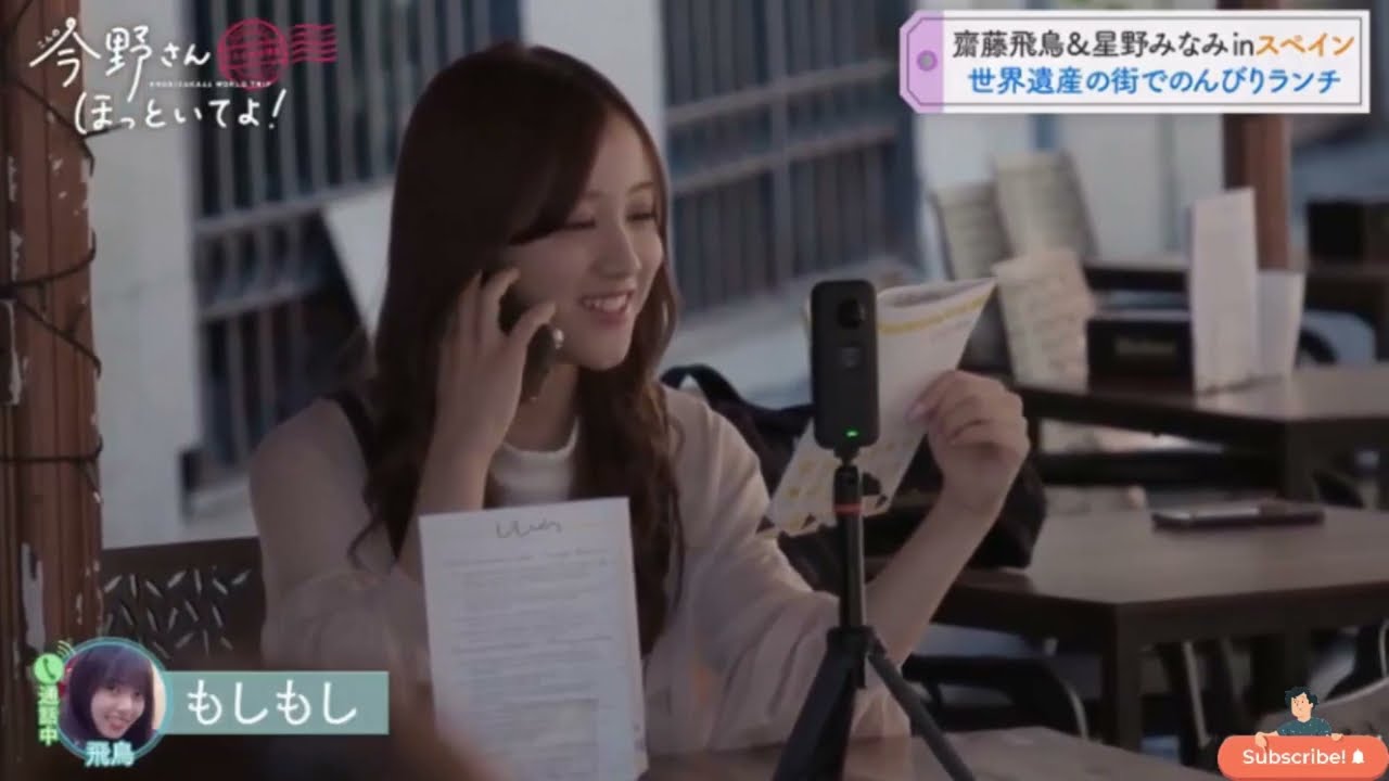 齋藤飛鳥&星野みなみinスペイン 星野ひとりでショッピング