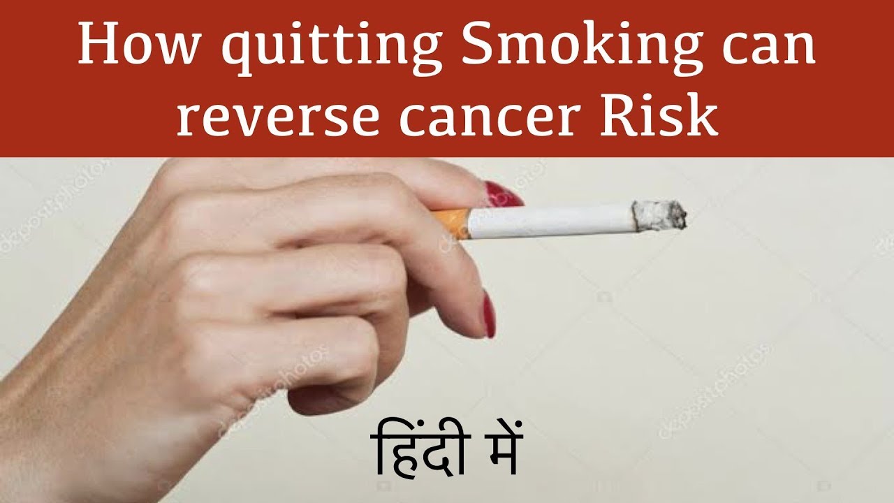 How quitting smoking can reverse cancer Risk by Mayur Mogre