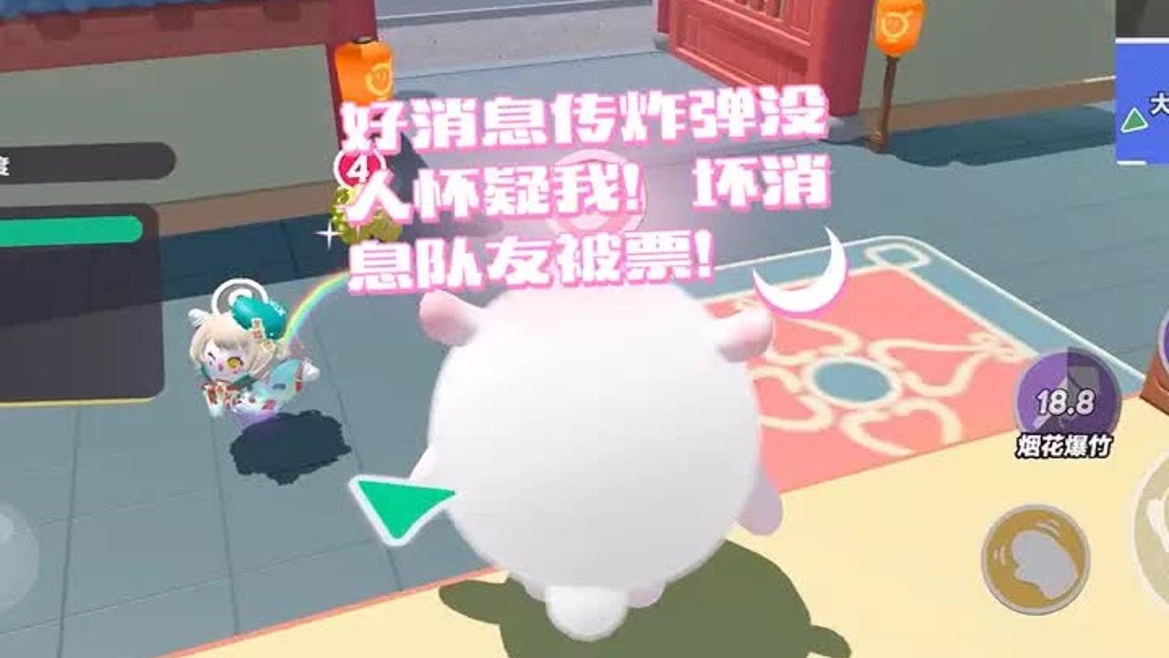 好消息传炸弹没人怀疑我！坏消息队友被票！最后剩我一个炸弹幸得中立帮助！