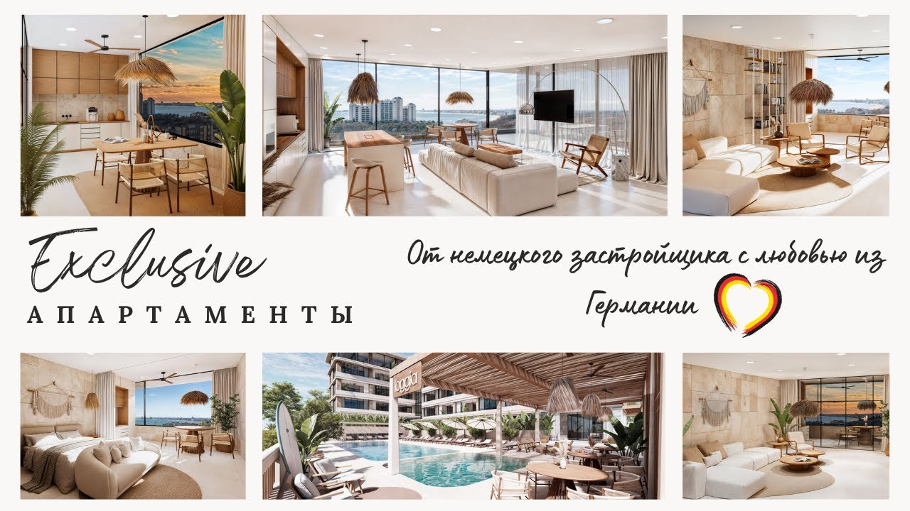Элитная резиденция у моря: вид, который влюбляет