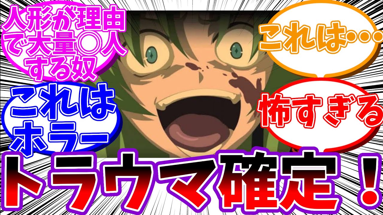 【怖すぎ】魅音のこのシーン子供がみたら眠れなくなるよな についての反応集【ひぐらしのなく頃に】