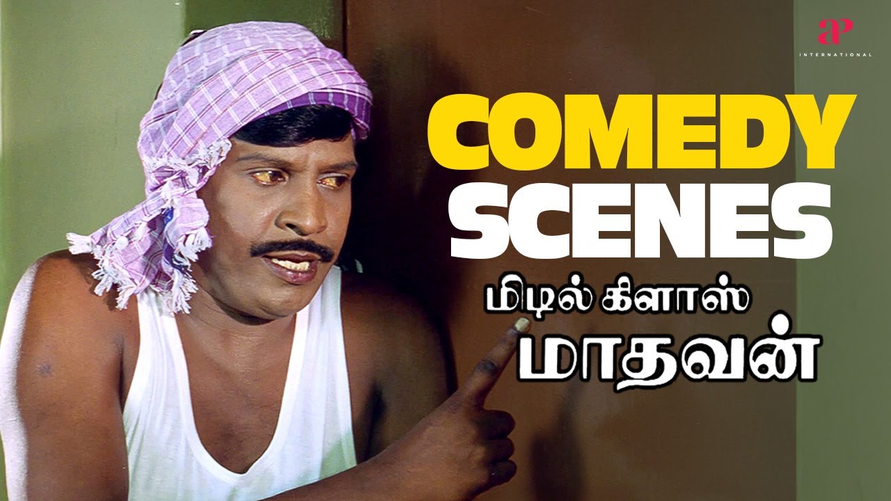 Middle Class Madhavan Comedy Part- 2| Double Dhamaka! Vadivelu & Vivek Ultimate Comedy Riot!| Prabhu
