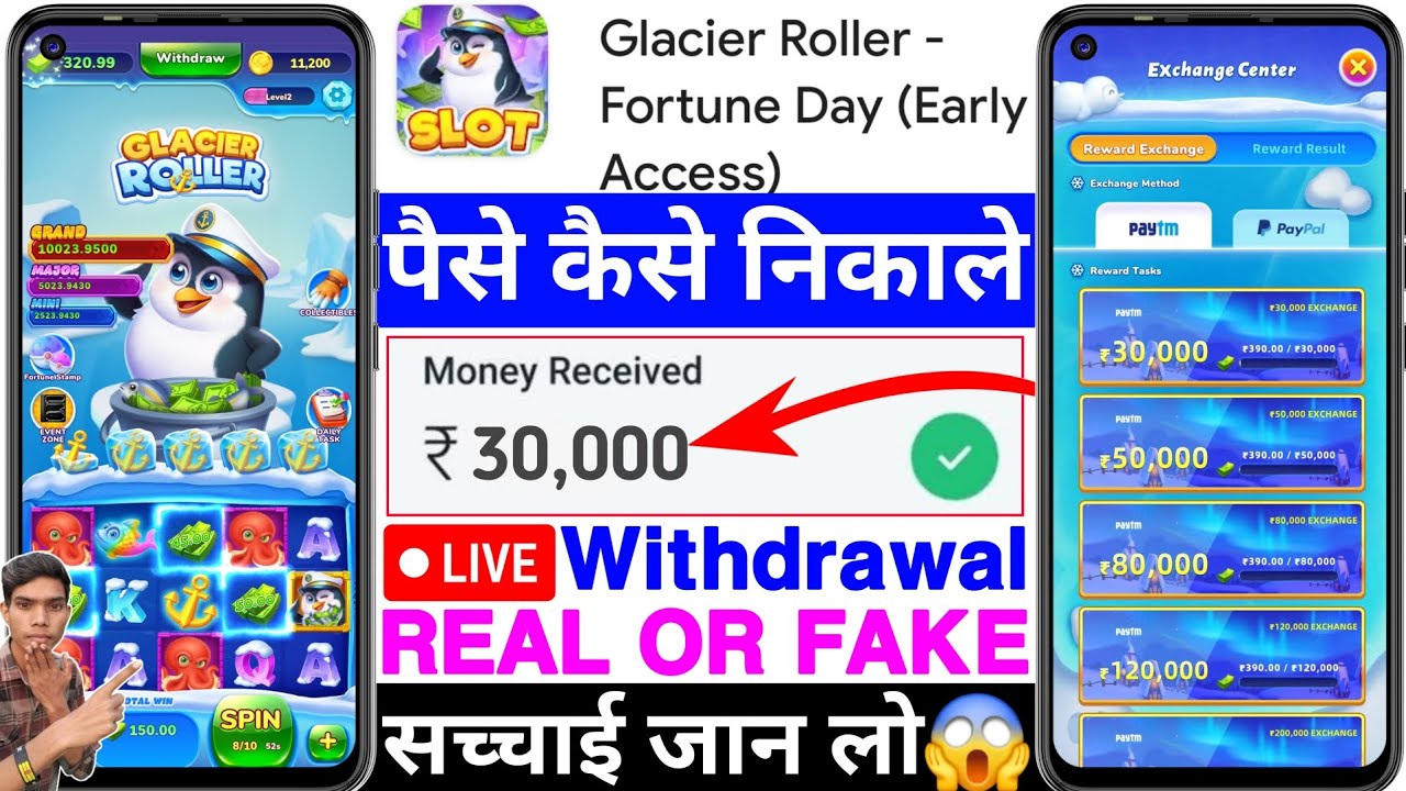 Glacier Roller Fortune Day Real Or Fake | Glacier Roller Game Withdrawal |Paise Kaise Nikale |Review