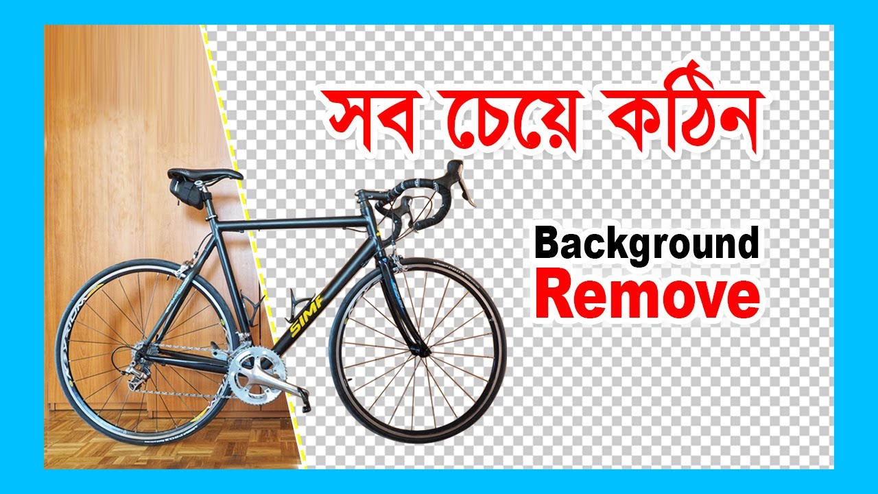 Professional Background Remove by Pen Tool - bicycle -  Adobe Photoshop CC  - Bangla Tutorial