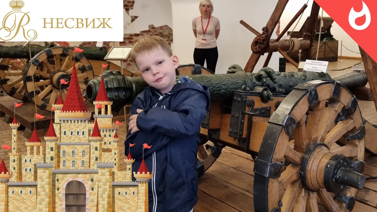 Средневековый замок Несвиж. Оружие, быт и средства обороны. Замковые истории