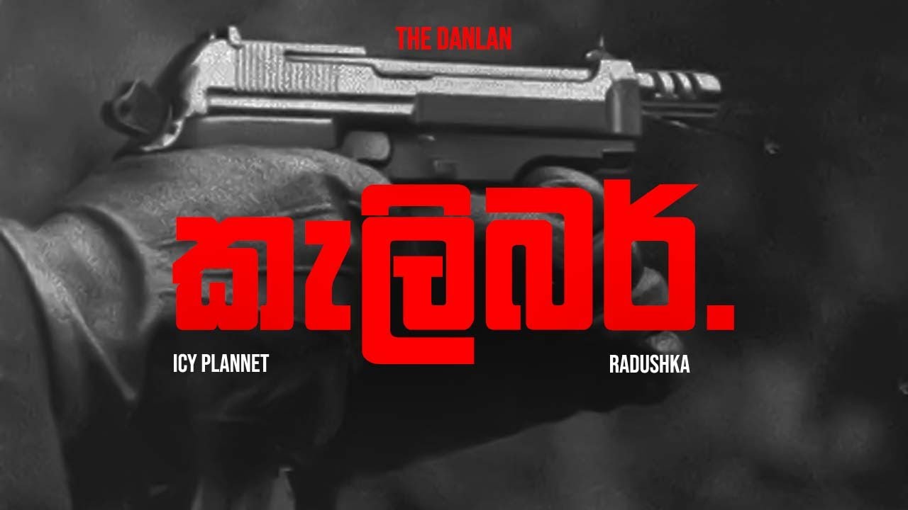 DANLAN - CALIBER. ( Lyric Video )
