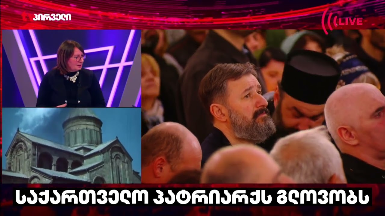 ფიქრია ჩიხრაძე / პირდაპირი ეთერი