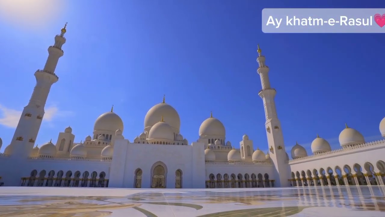 Ay Khatm-e-Rasool ﷺ | Heart Touching Naat | Beautiful Voice 💚اے ختمِ رسول ﷺ | خوبصورت آواز میں نعت ✨