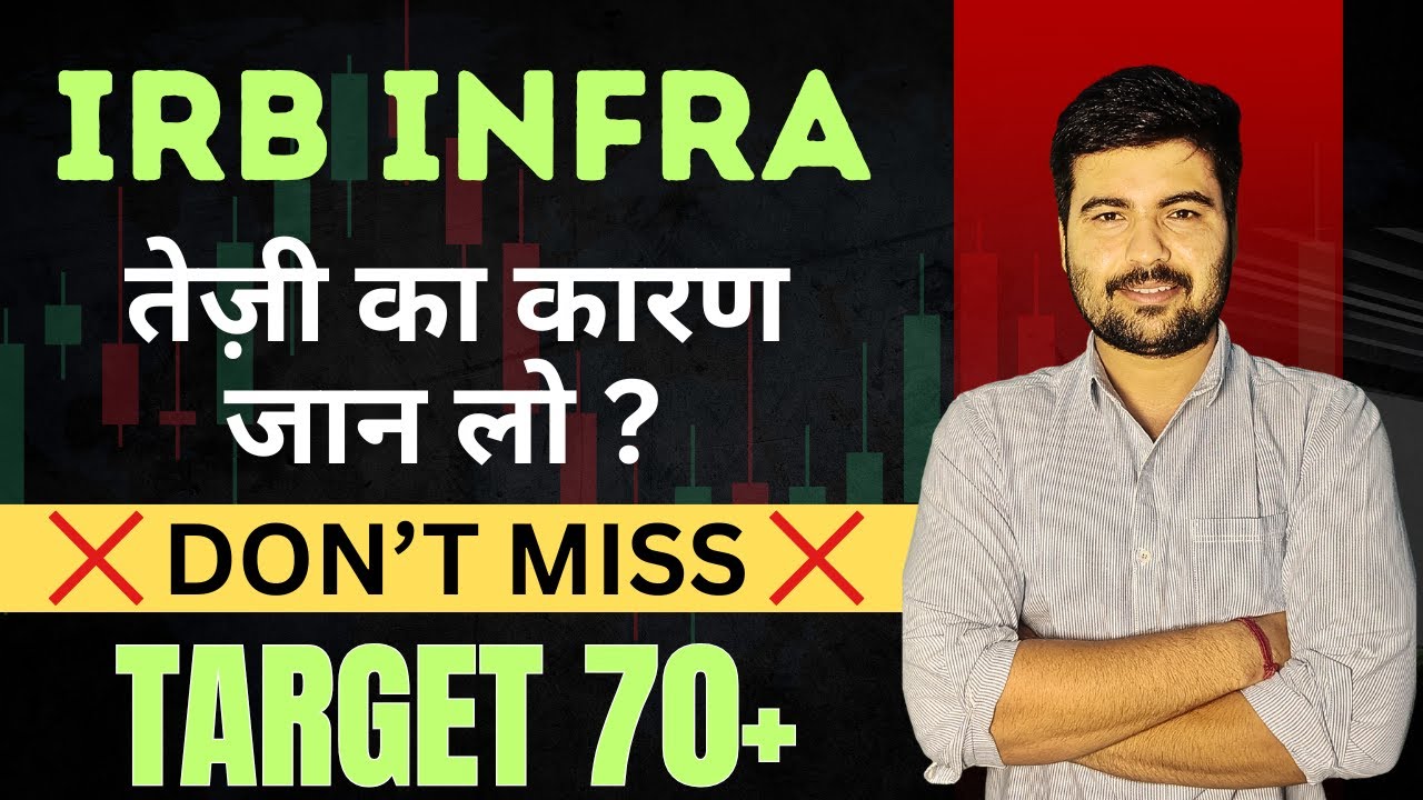 IRB Infra share latest news today, irb infra share news today, irb infra share target price