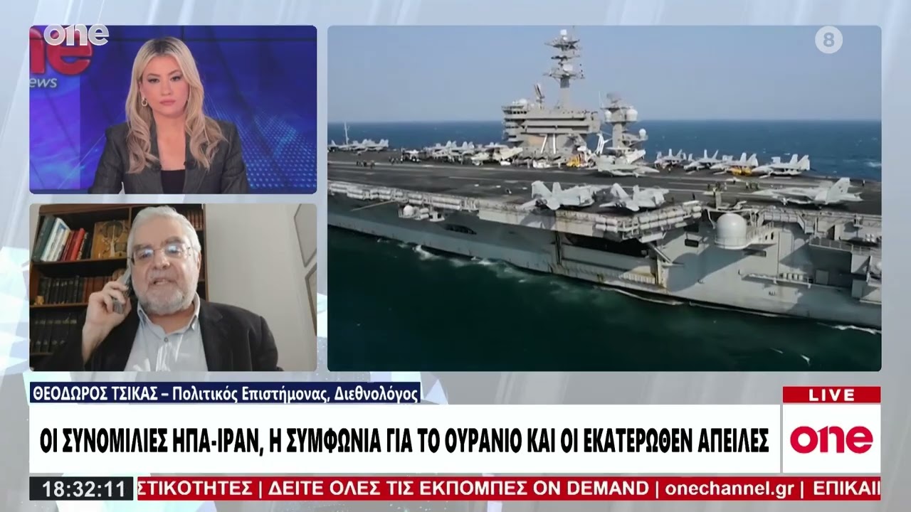 Τσίκας: «Είναι μακριά το τέλος του πολέμου στην Ουκρανία - Το Ντονμπάς δυσκολεύει τις συνομιλίες»