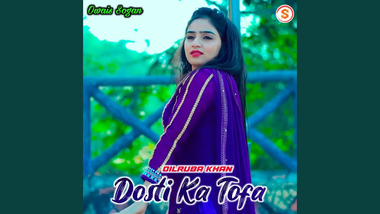 Dosti Ka Tofa