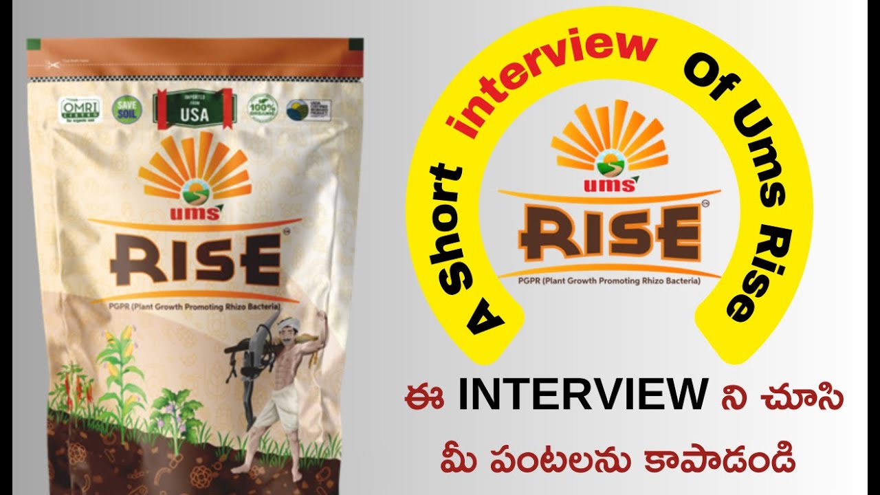 Organic Agricultural Products Ums Rise  | Organic Farm Products Ums Rise  | Ums Pharma Labs