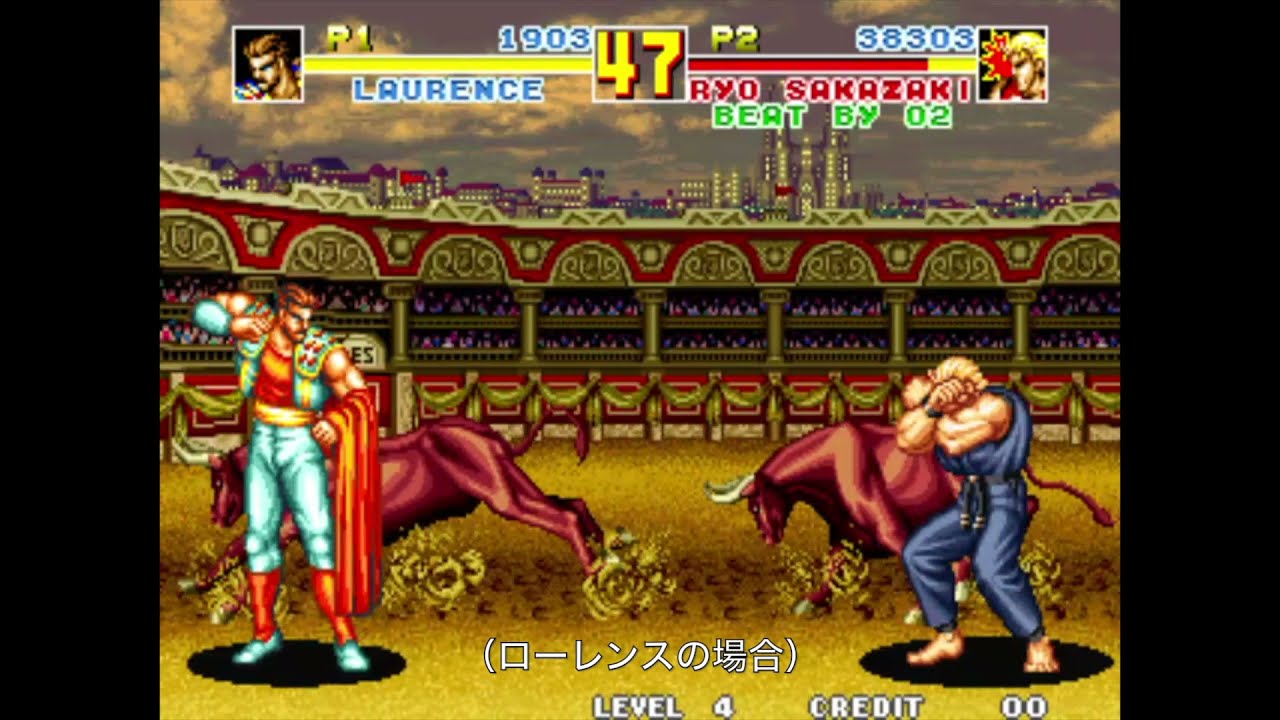 餓狼伝説スペシャル　龍虎乱舞空中投げバグについて