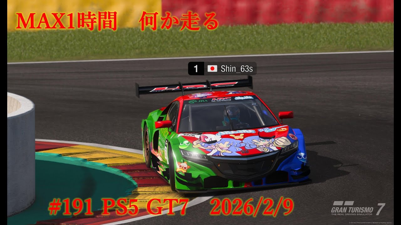#191 PS5 GT7 最大1時間だけ何か走る