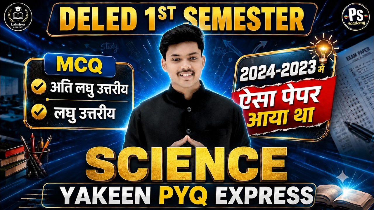 UP Deled 1st Semester Science Previous Year Question Paper 2023 -2024 🔥 | Deled by Akash Sir