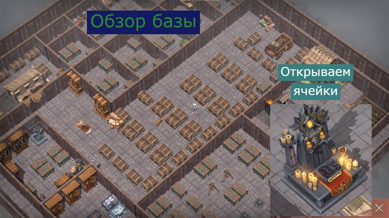 Grim Soul. Открываем ячейки скилов. Обзор базы