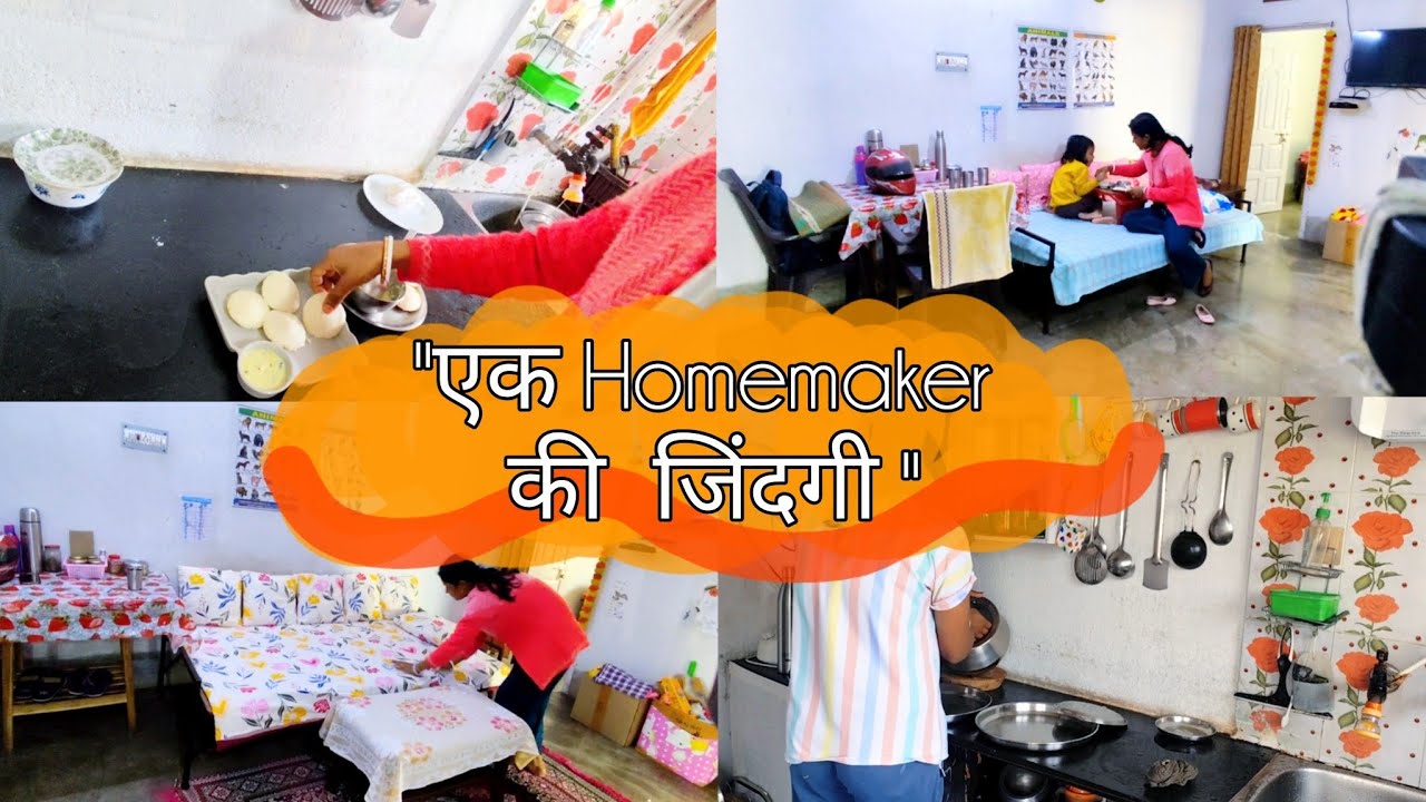 💁रविवार की थकान और सुकून 😌 Homemaker routine vlog 