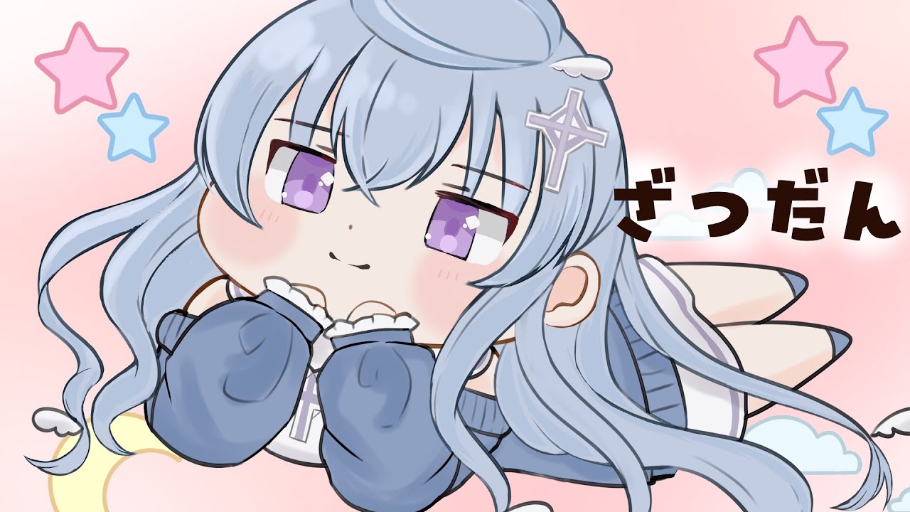 【 #雑談】チャッピーって呼び方に違和感しか感じない #新人vtuber