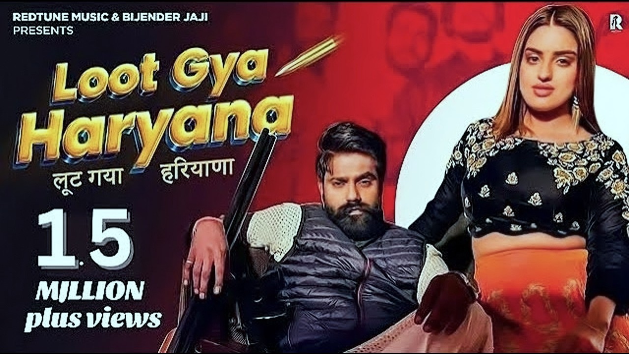 Loot Gya Haryana (Viral Song) Raj Mawar | Narender Bhagana | New Haryanvi Hits Songs 2026