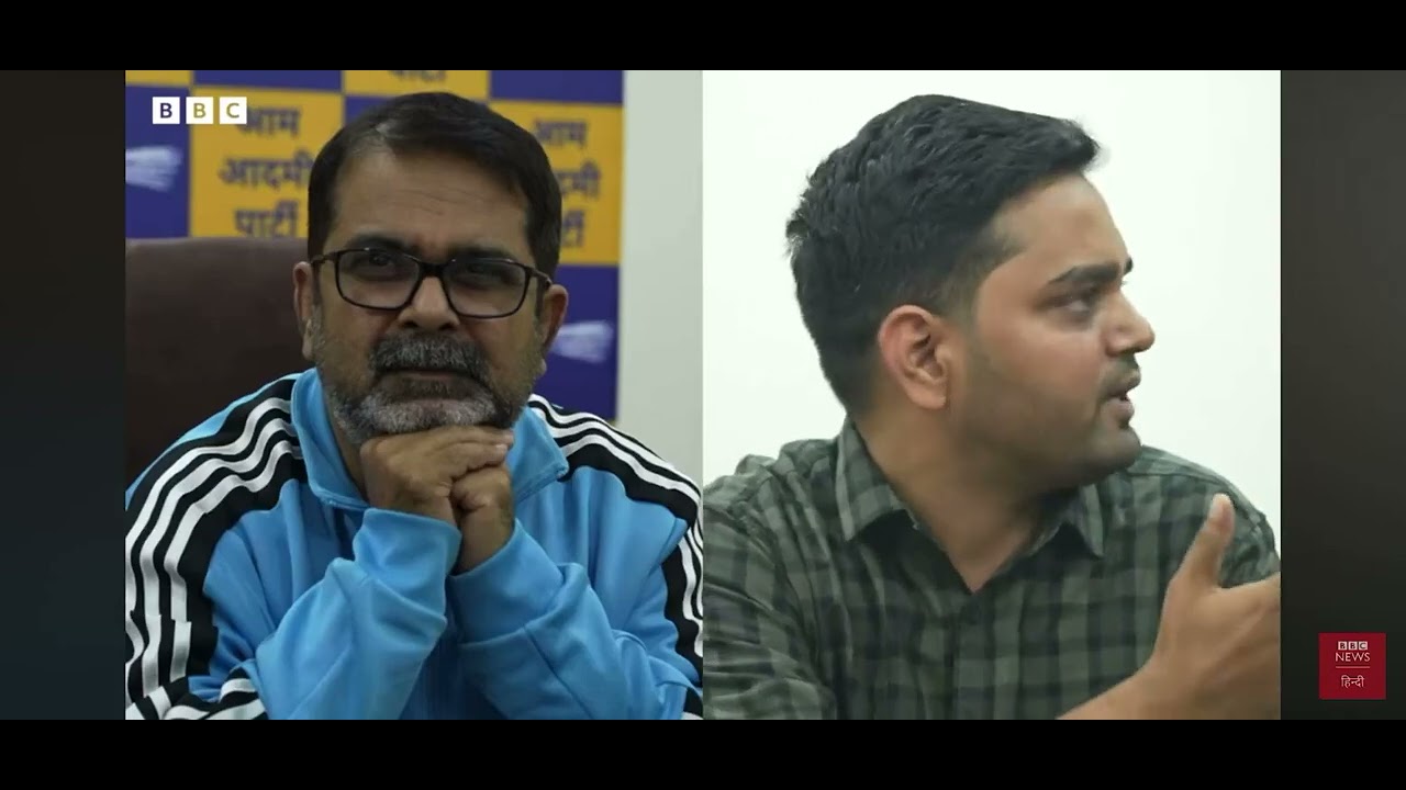 AAP Workers abruptly stop Avadh Ojha&rsquo;s Interview With BBC