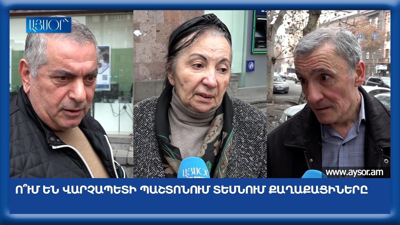 Ո՞ւմ են վարչապետի պաշտոնում տեսնում քաղաքացիները. Հարցում