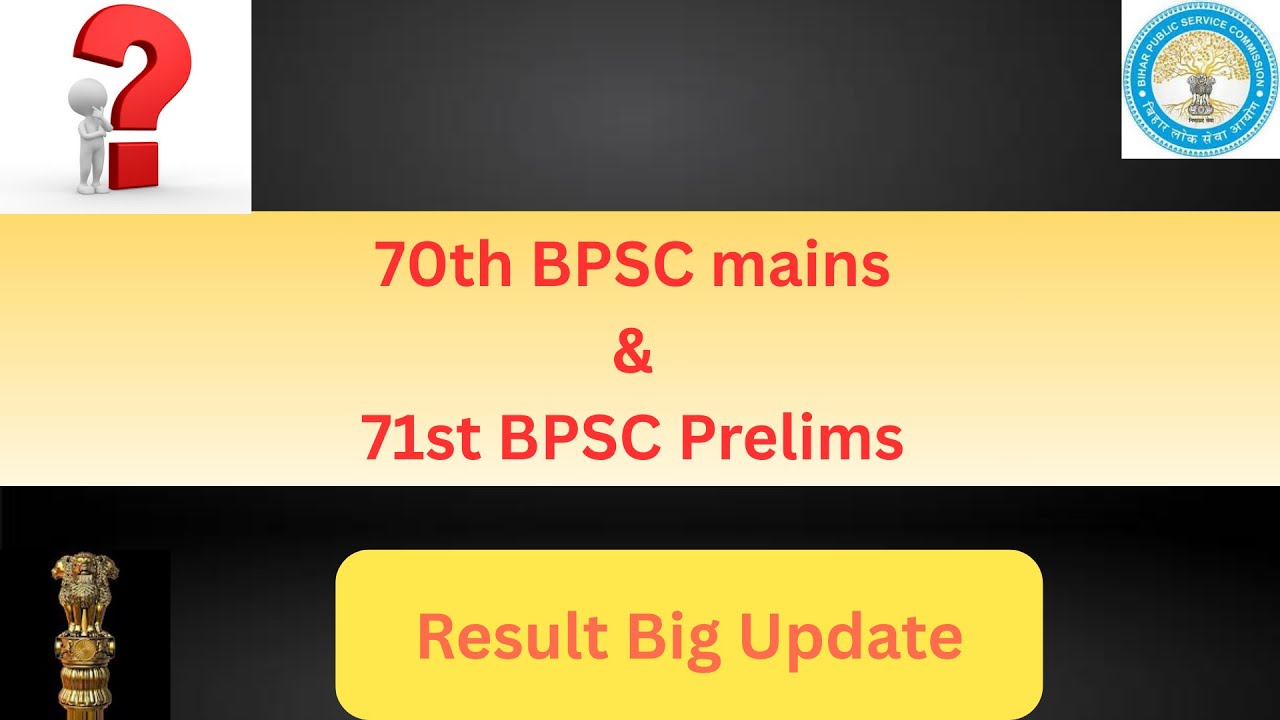 70th Prelims & 71st Mains BPSC Result Big Update | #bpsc#bpscprelims#bpscmains#bpscexam #bpscupdates