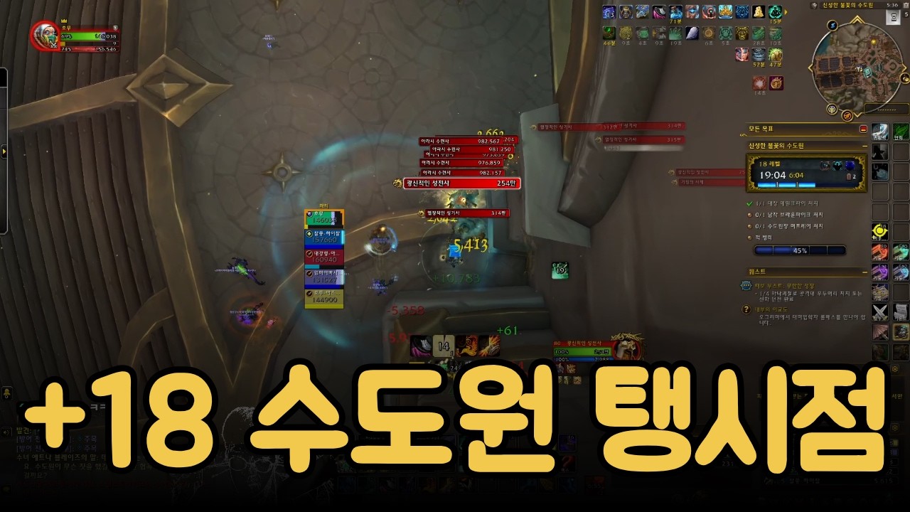 남자는 때려죽어도 빅풀! +18 수도원 양조 탱커 풀 다시보기 🥋🍺