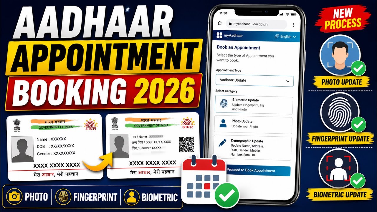 Aadhaar Appointment Booking 2026 | Photo, Fingerprint & Biometric Update | New Process