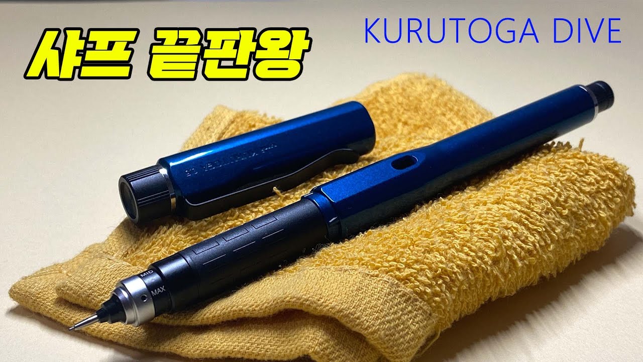 쿠루토가에 오토매틱을 얹다｜쿠루토가 최상위 모델｜쿠루토가 다이브 - KURUTOGA DIVE