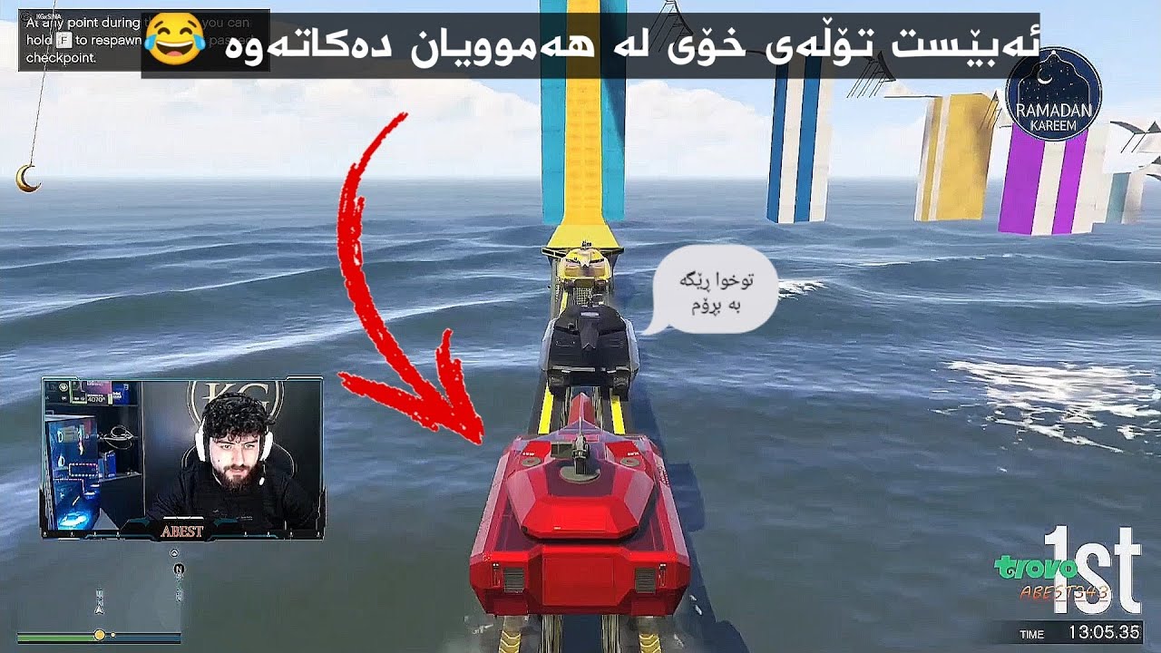 ئەمجارە ئەبێست ڕێگە دەگرێت لێیان بەتەنها خۆی خۆشی لە هەموویان بڕیوە ببینن چ بەزمێکە 😂 بەشی 16