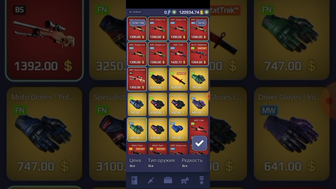 Играю джекпот case royale