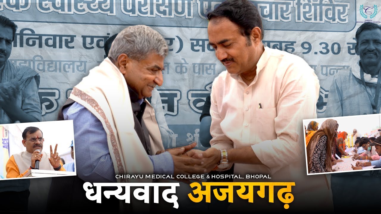 Chirayu in Ajaygarh | Medical Camp