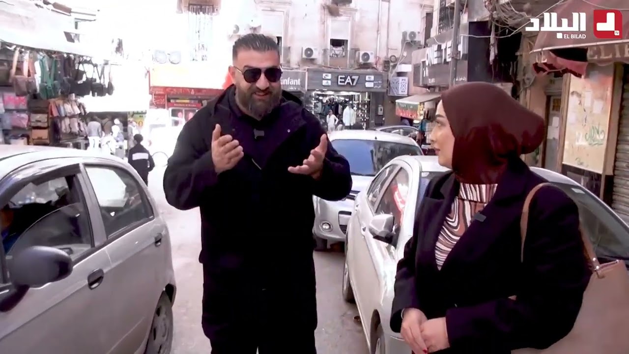 حراسة الشخصيات في الجزائر من حي باب الواد روبورتاج قناة البلاد مع بلال