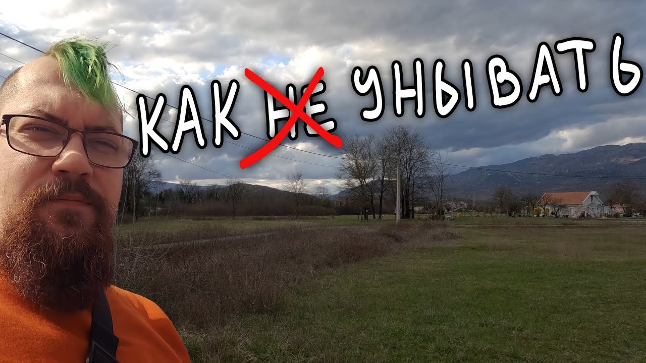 Мне приходится делать всякие неинтересные вещи! ВЗРОСЛАЯ ЖИЗНЬ!