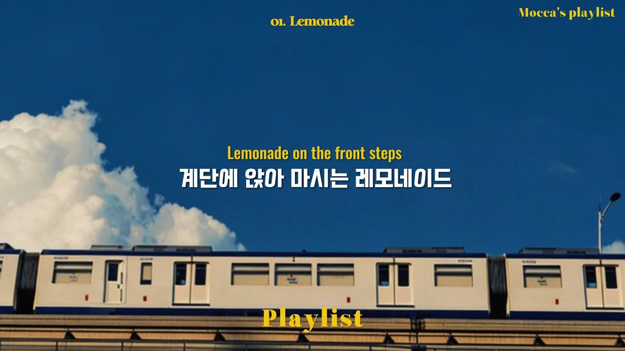 𝒑𝒍𝒂𝒚𝒍𝒊𝒔𝒕 기분 좋은 날씨, 기분 좋은 팝송 플리💙🎧