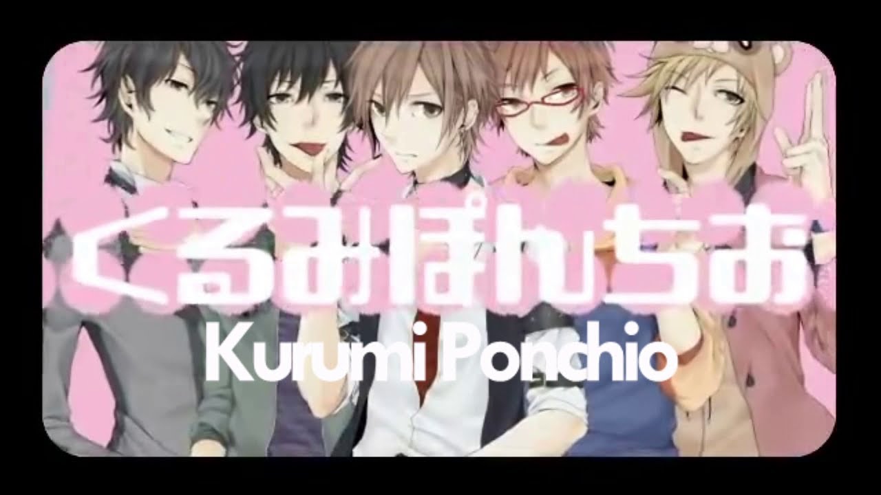 【Mafumafu, Ban, Urata,Choumiryou & un:c】Kurumi☆Ponchio 【Sub Español】