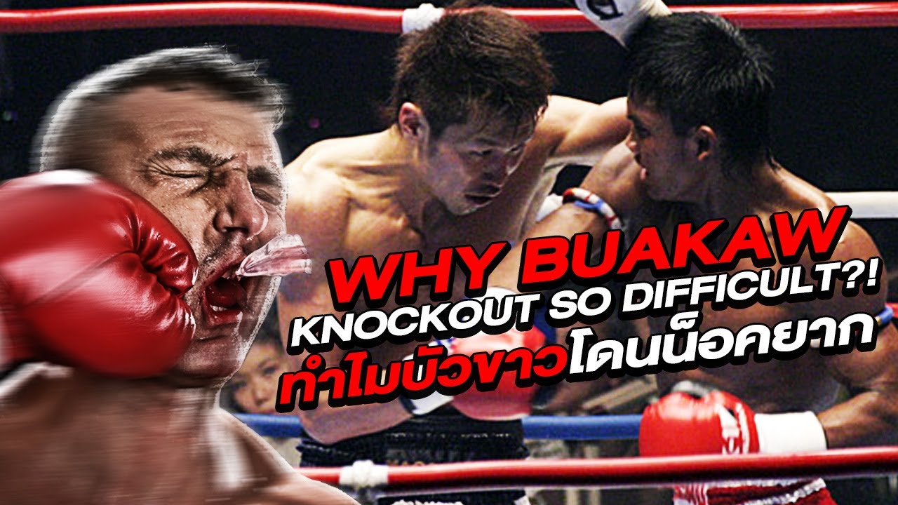 ทำไมบัวขาว? โดนน็อคยาก เลือดท่วมตัว ก็เอาไม่ลง !!!! (Eng Sub) EP.68 | Buakaw Banchamek
