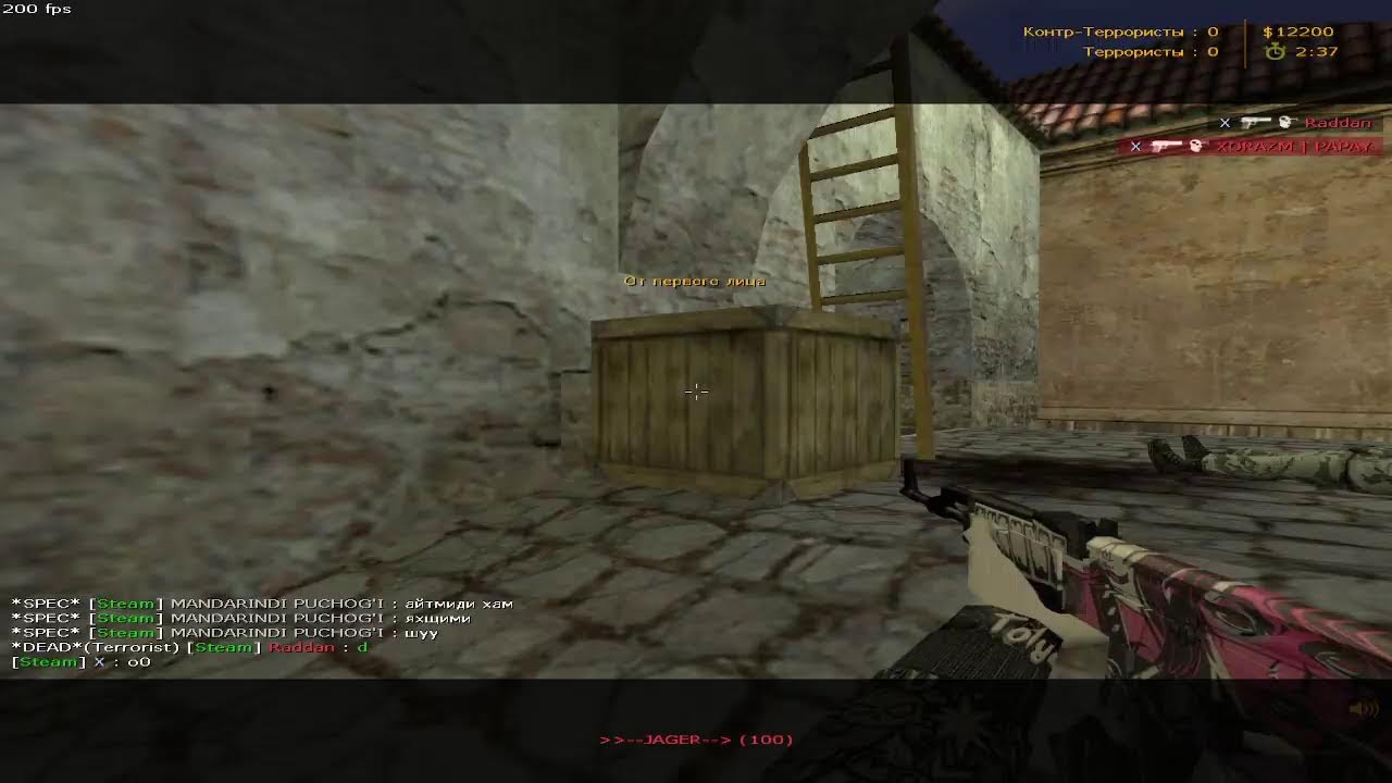 go strim