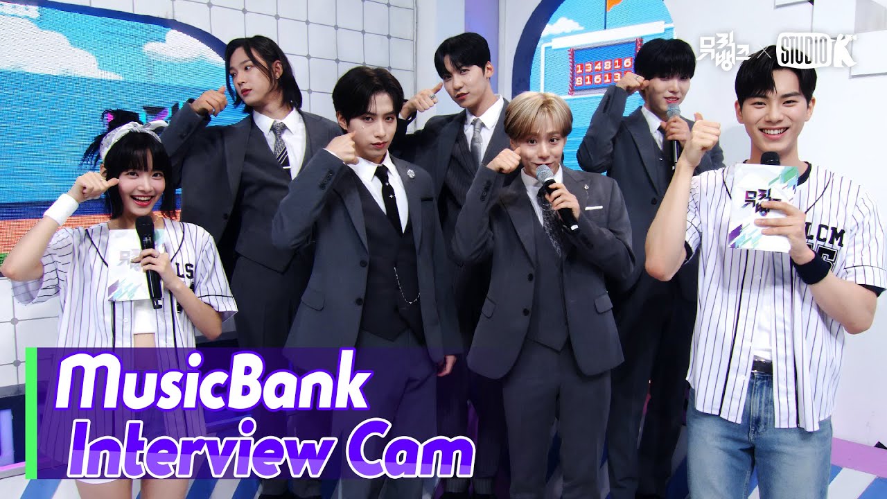 (ENG)[MusicBank Interview Cam] 원어스 (ONEUS Interview)l@MusicBank KBS 230512