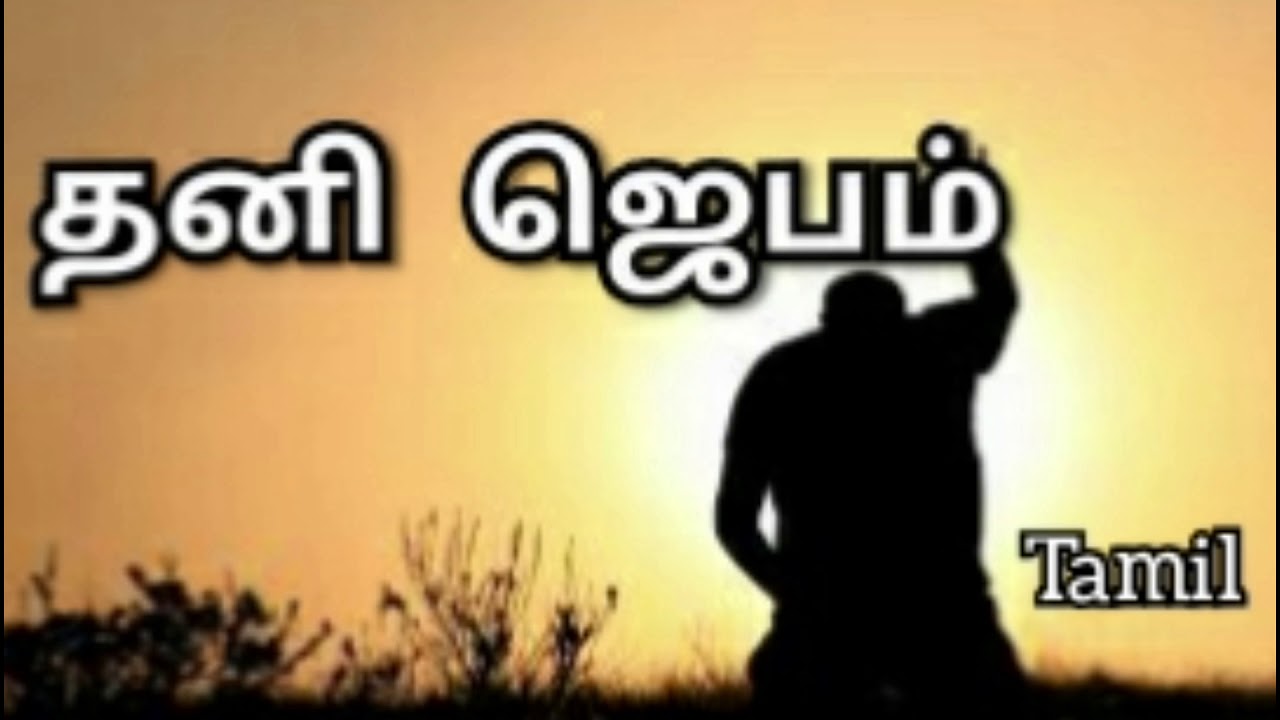 TPM MESSAGES | PAS DURAI MESSAGES | BIBLE SERMONS | CHRISTIAN MESSAGES