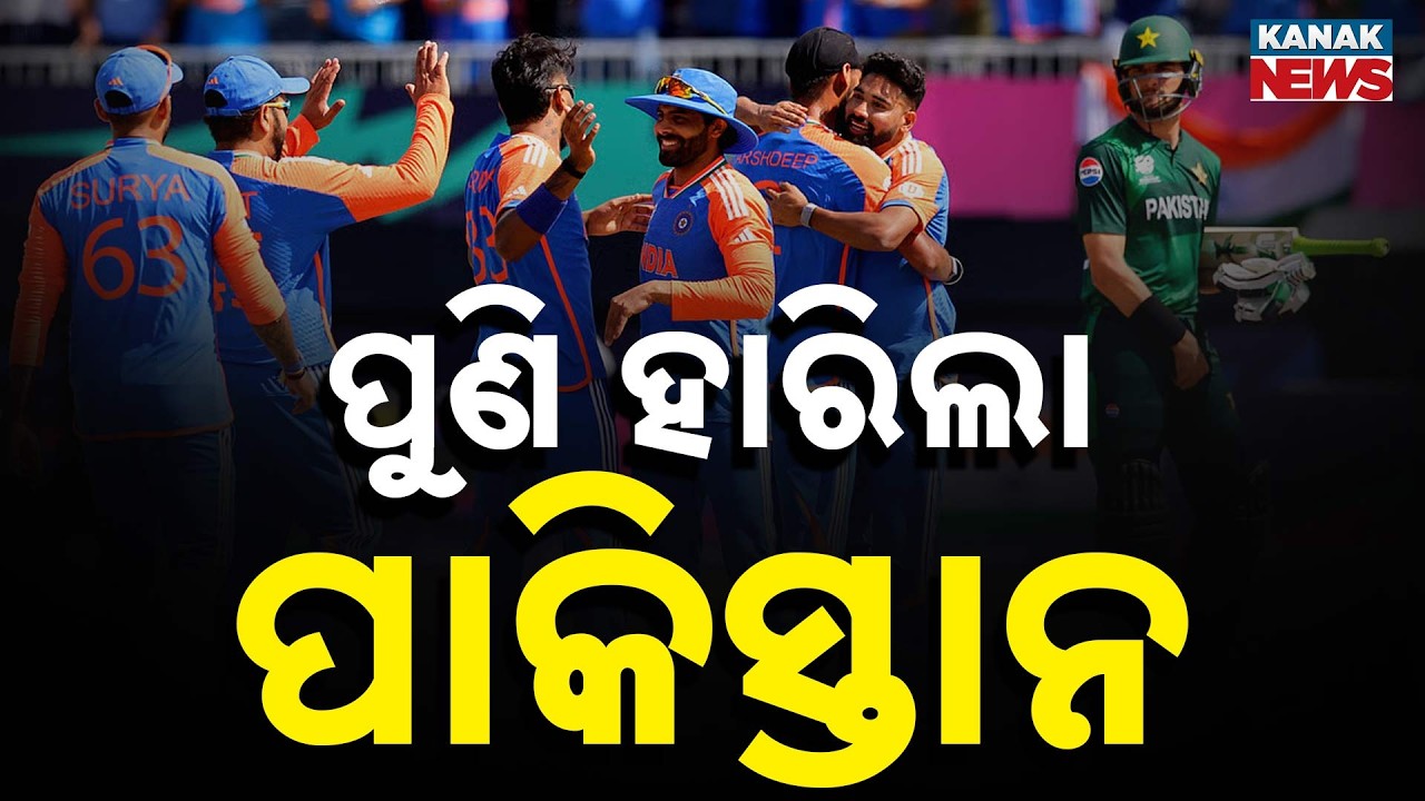 India Crush Pakistan by 61 Runs! T20 World Cup 2026 Full Match Highlights & News