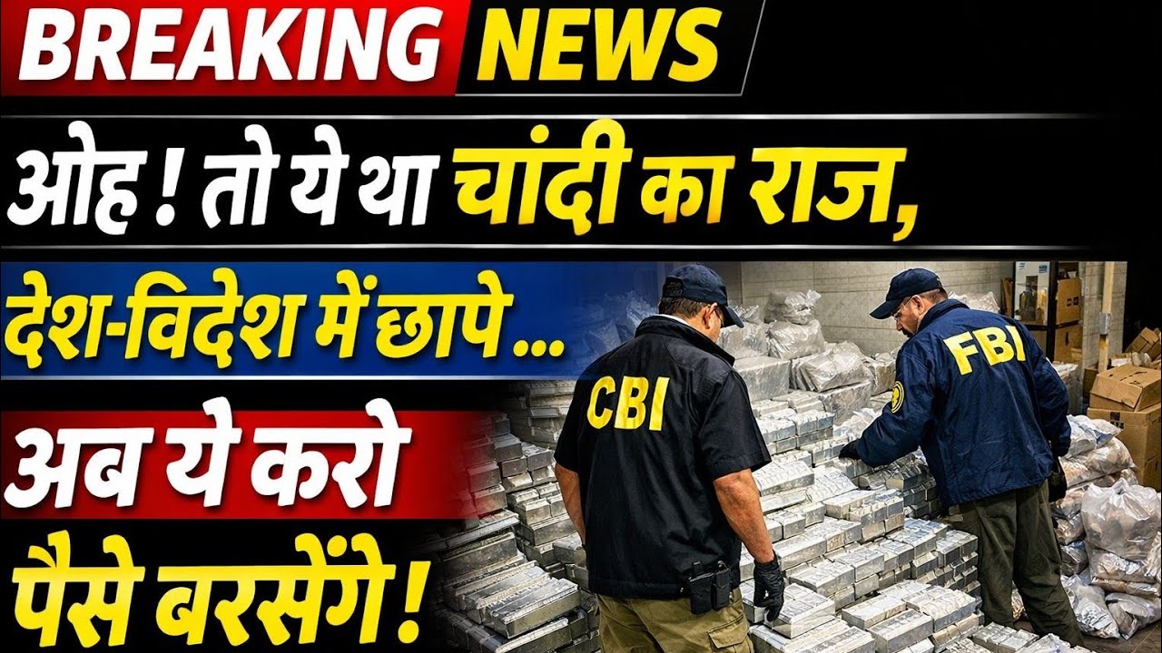 Gold Silver Copper Today | MCX Rates 6 Feb 2026Kal Ka Trend, Trading & Investment Strategy