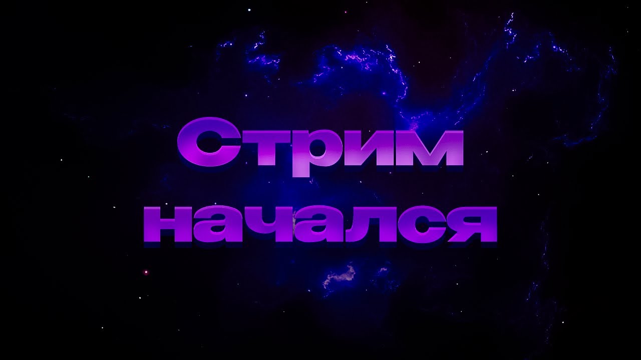 ИГРАЮ В КОРОЛЕВСКУЮ БИТВУ В МАЙНКРАФТ БЕДРОК (ссылка на донат в описании)