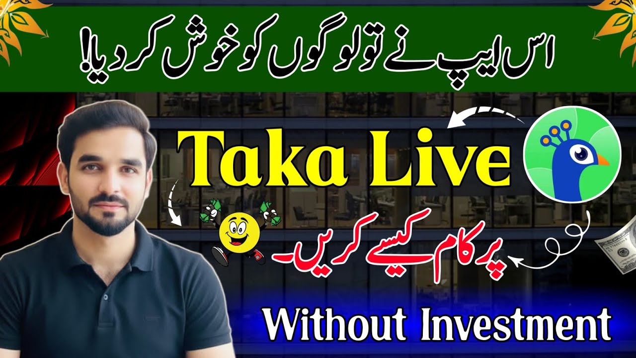 New Update Taka Live Earning App / Taka Live Par Kam Kaise Kare / Taka Live