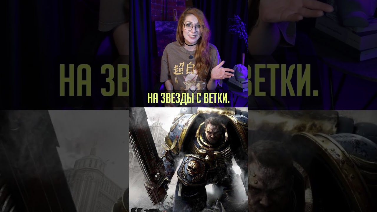 Цепной меч — символ Империума… или нет? #shorts #warhammer40k #цепноймеч #chainsword #эльдары #eldar
