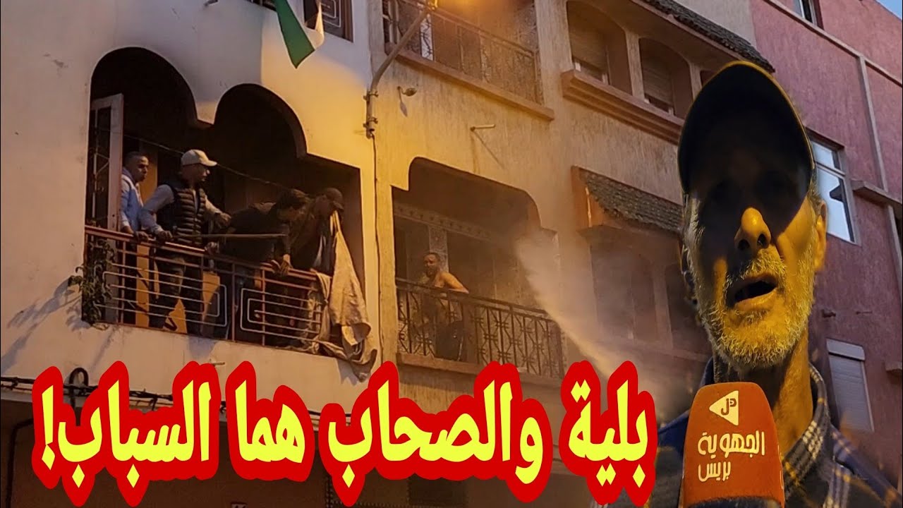 🔴بالدموع أول خروج إعلامي للأب الشاب مخـتل عقــلي شعـل العافية فدارهم وكيضرب العائلة والجيران بالحجر
