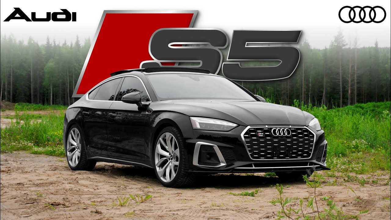 AUDI S5 | ПОСЛЕДНЯЯ ИЗ НАТУРАЛЬНЫХ