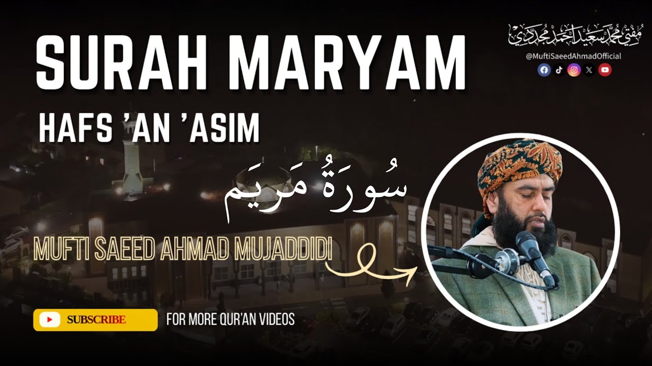 Surah Maryam Full | 15th Ramadan 1447 | Riwayah Hafs | Mufti Saeed Ahmad | رواية حفص
